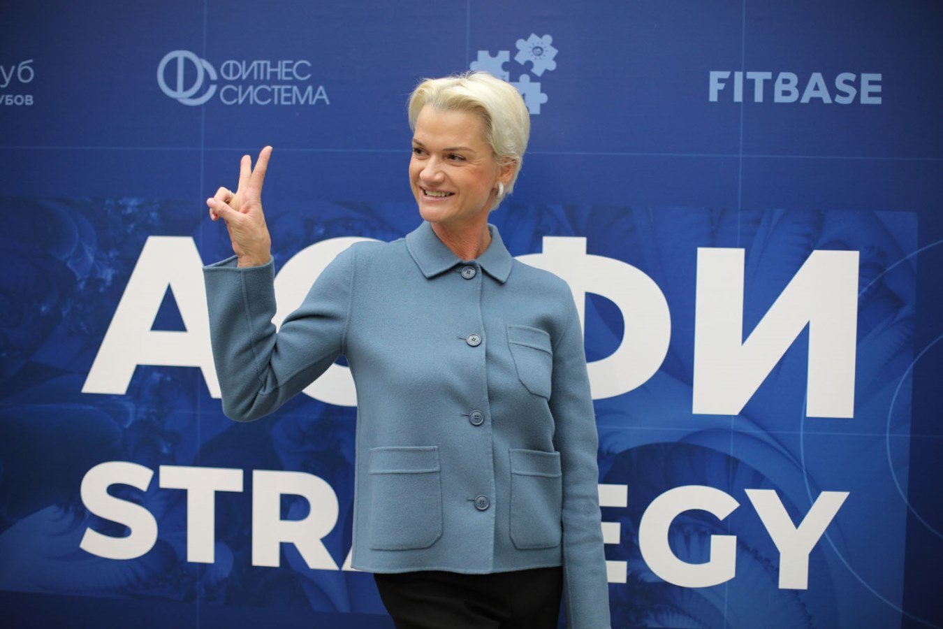 Светлана Хоркина возглавила попечительский совет Ассоциации операторов фитнес-индустрии