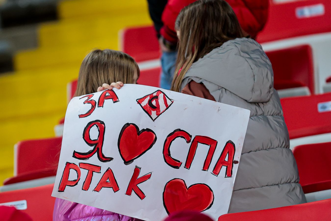 Матч Спартак  Динамо посетили 8985 зрителей  лучший показатель красно-белых с Fan ID