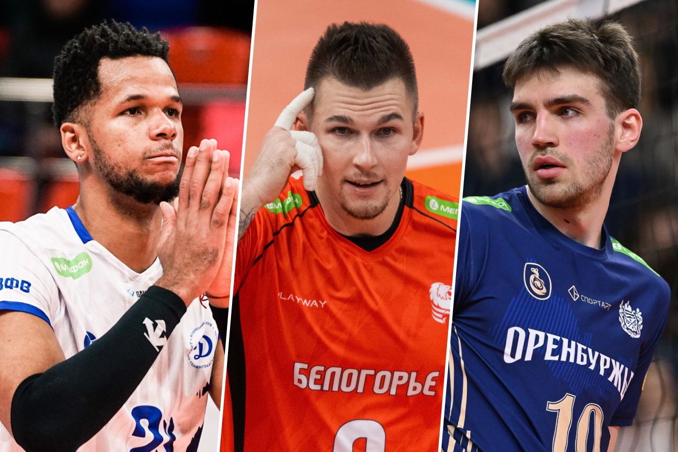 Необычный топ-3 лучших игроков тура: два рекордсмена в центре сетки и кубинский бомбардир