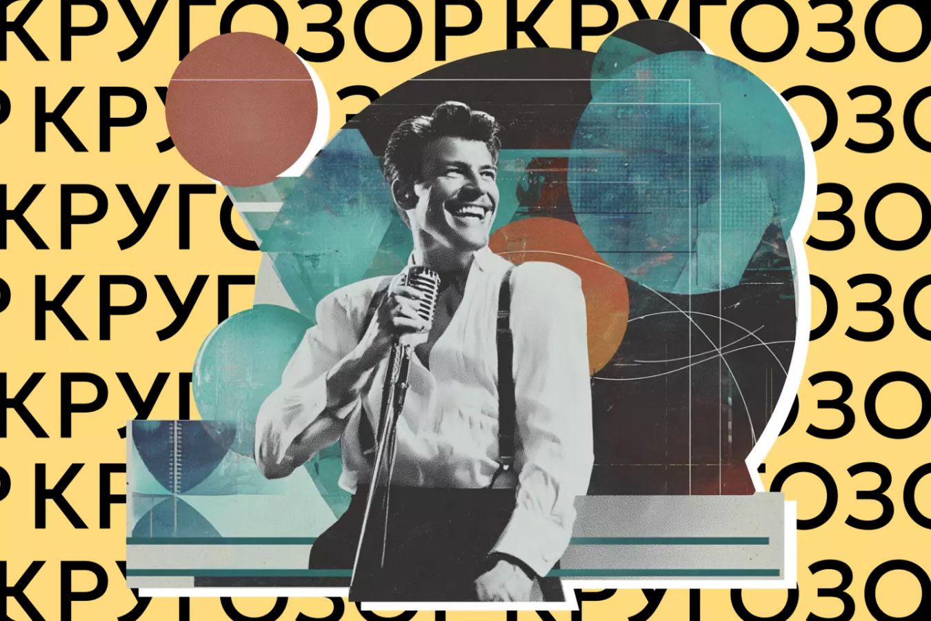 Как развить харизму и притягивать людей?