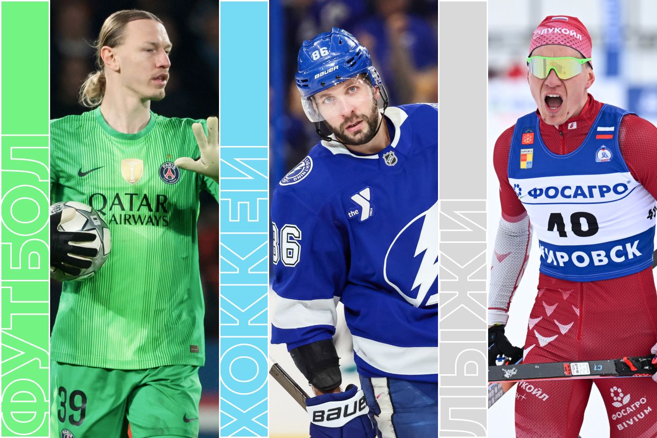 Расписание спортивных матчей 3 апреля 2026 года