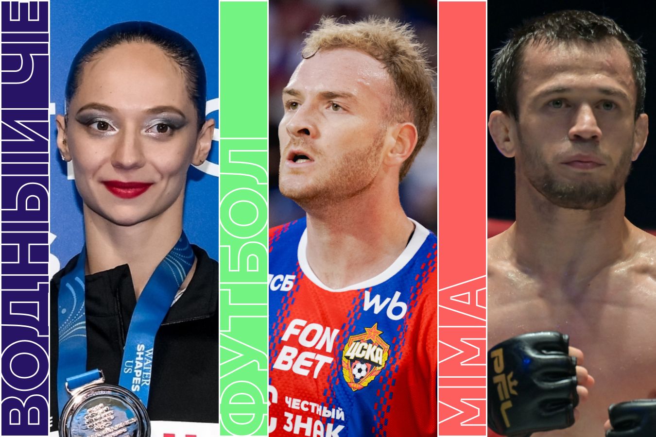Расписание спортивных матчей 1 августа 2026 года