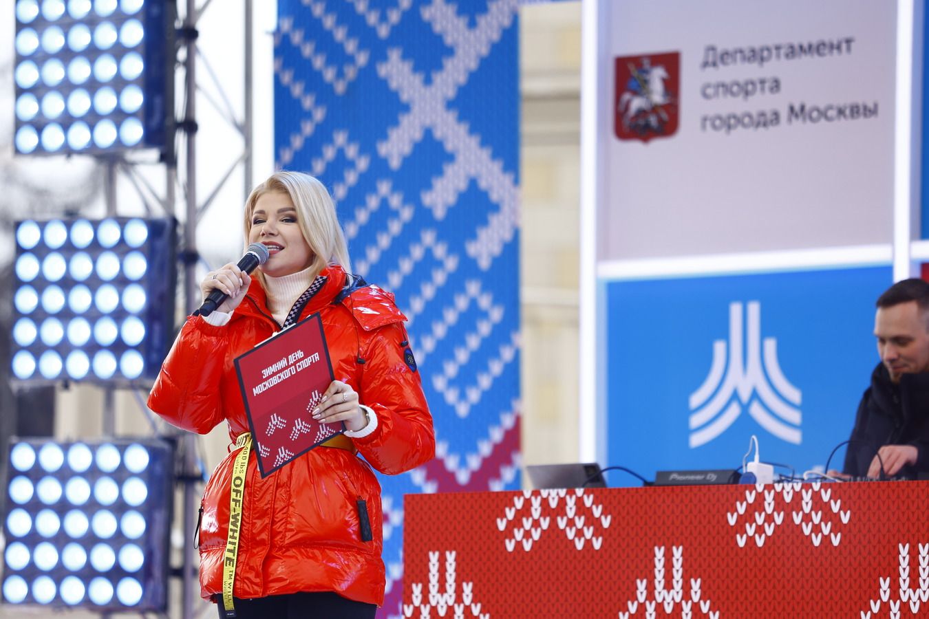 В «Лужниках» пройдёт Зимний день Московского спорта - Чемпионат