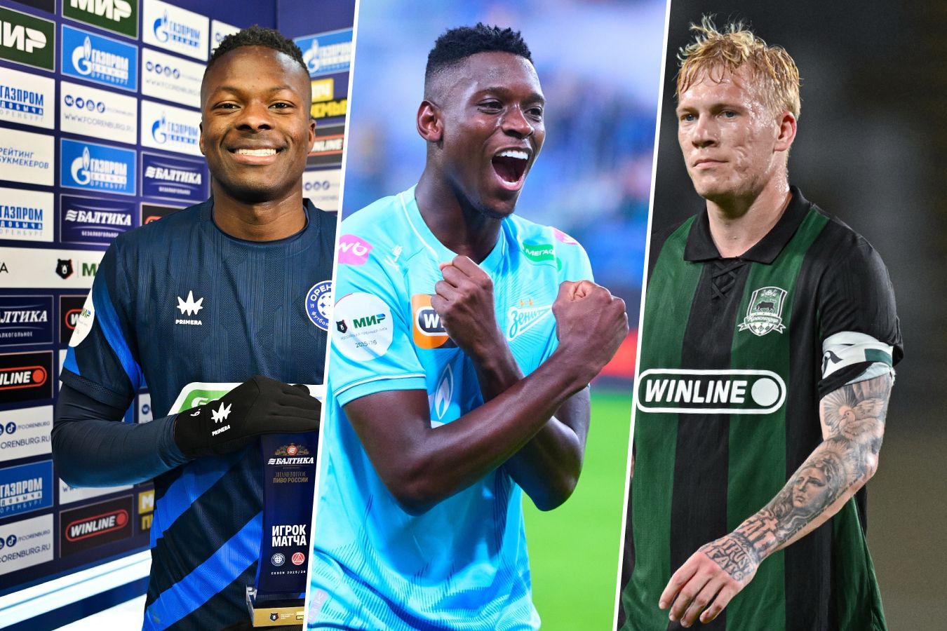 Рейтинг: лучший игрок 19-го тура РПЛ