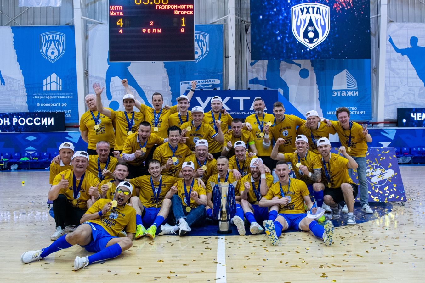«Ухта» впервые завоевала золото Суперлиги