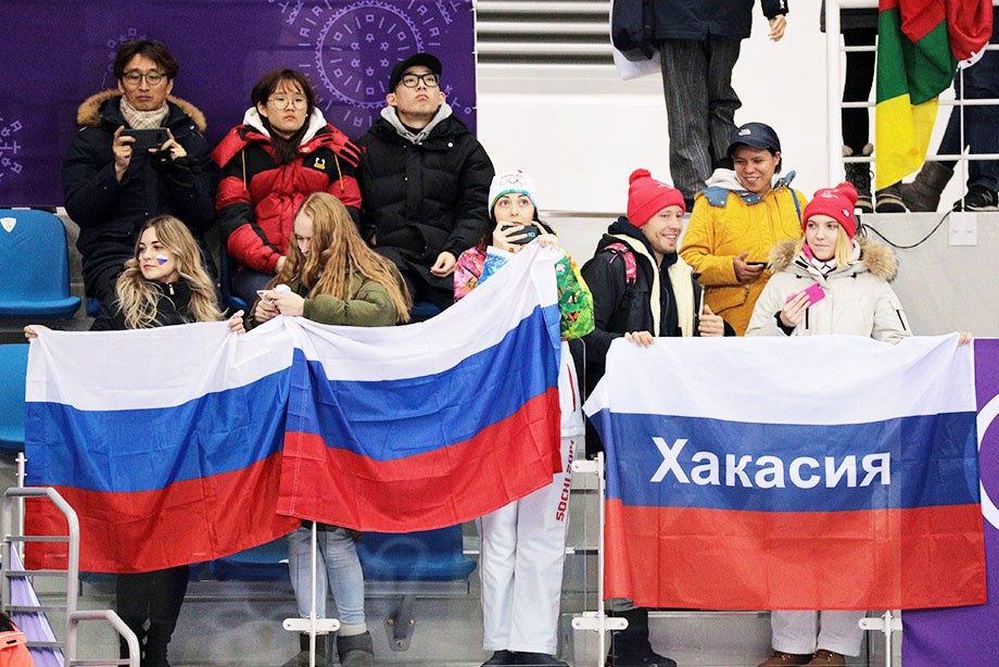 Свердловского болельщика попросили убрать русский флаг на Играх в Корее