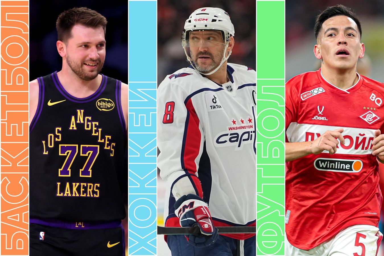 Расписание спортивных матчей 1 марта 2026 года