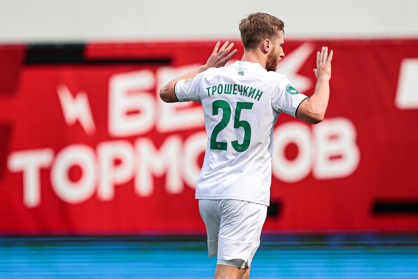 Футболист «Ахмата» Трошечкин объяснил, почему решил не праздновать гол в ворота «Химок»