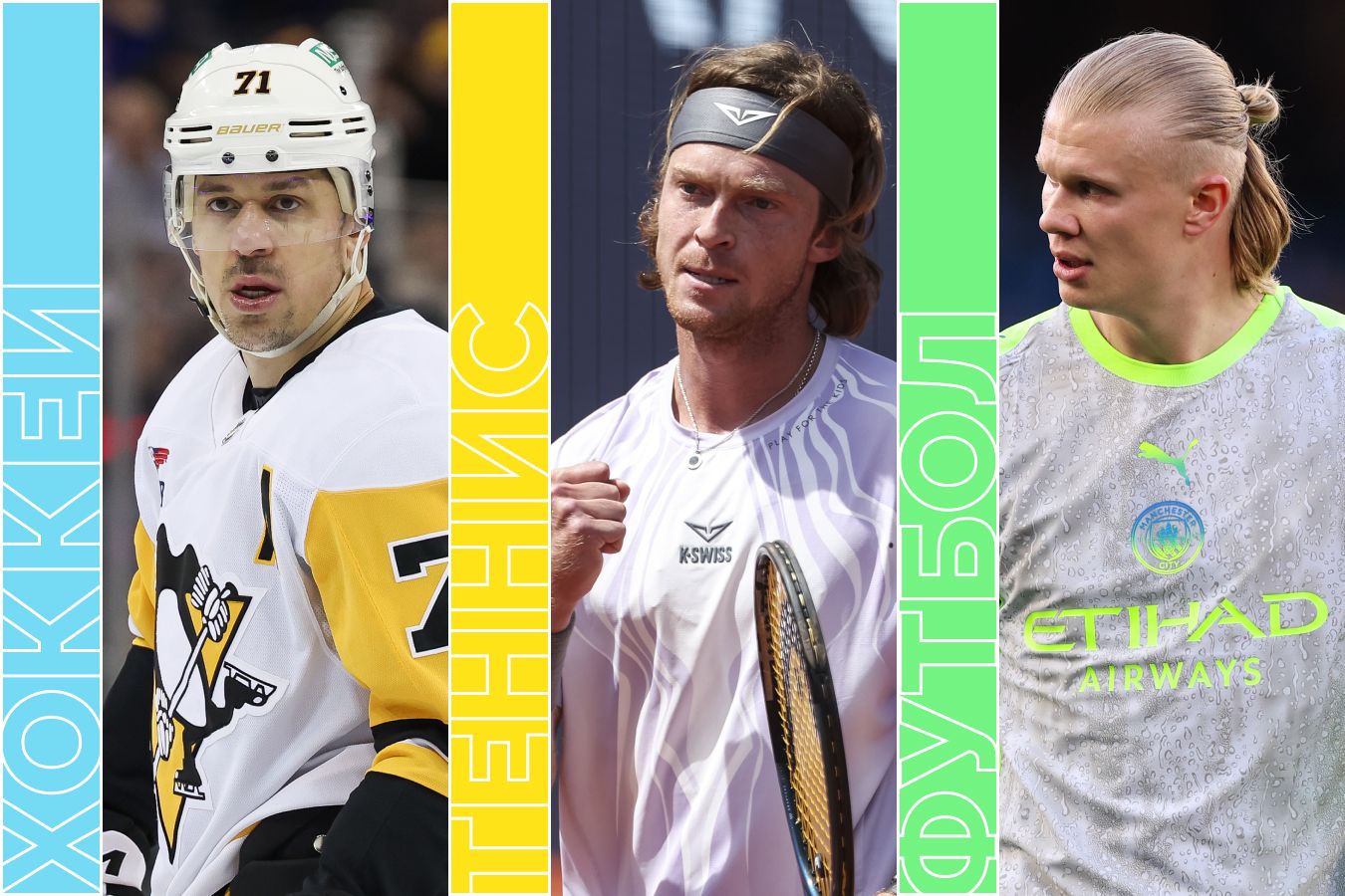 Расписание спортивных матчей 19 апреля 2026 года