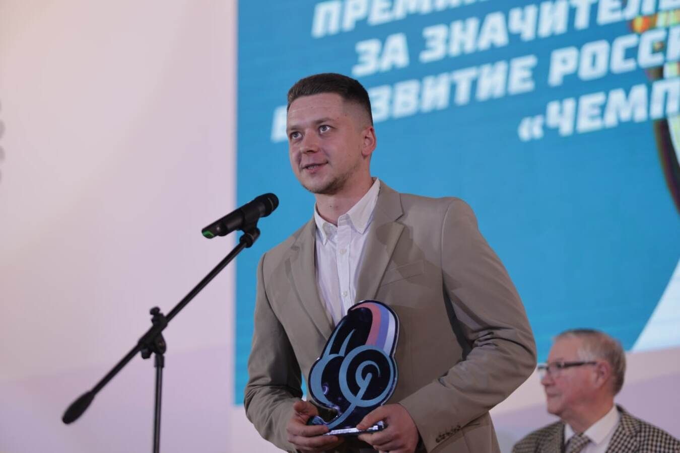 Чемпионат стал лауреатом спецноминации премии Голос спорта