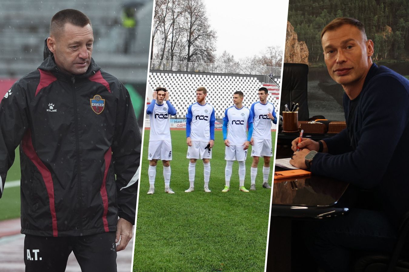 Главное в ФНЛ на этой неделе