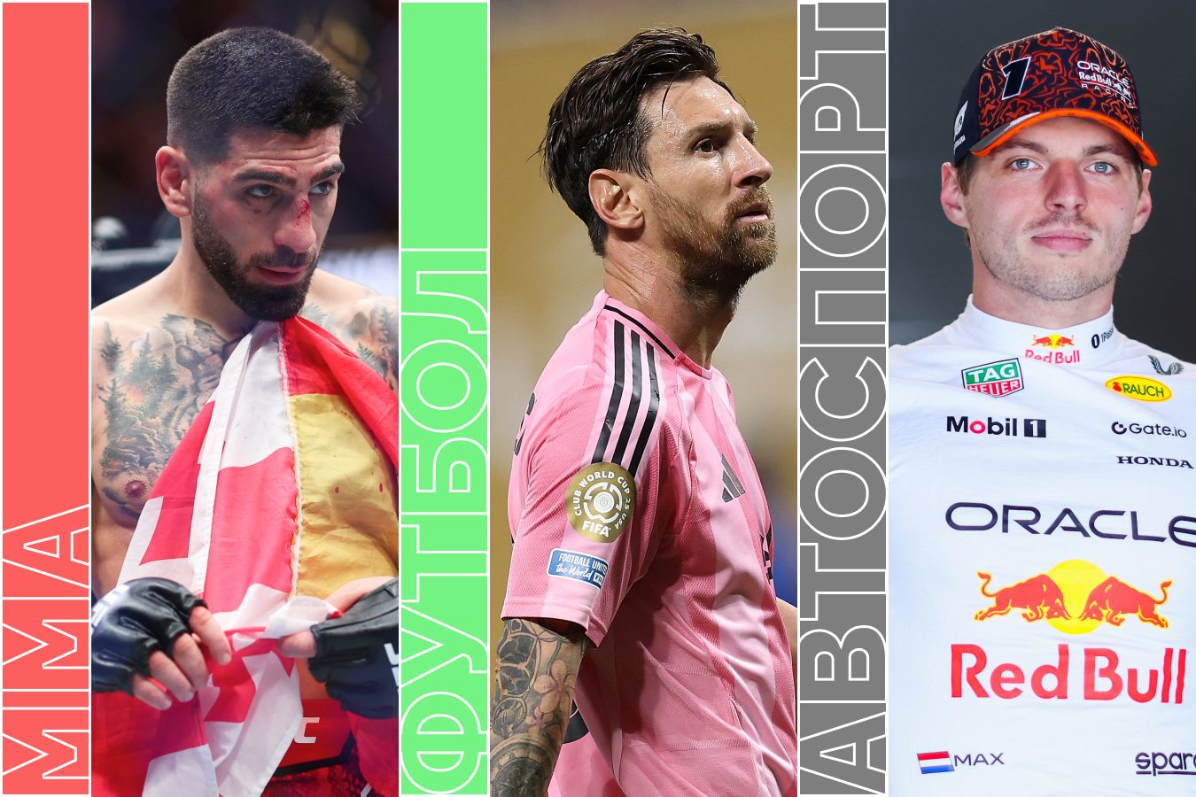 Расписание спортивных матчей 29 июня 2025 года