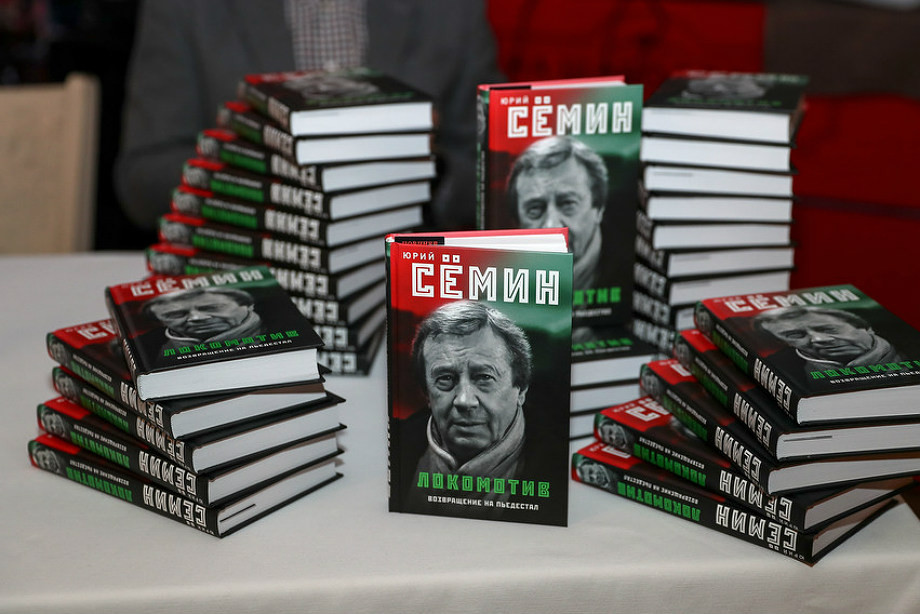 Юрий Сёмин, ФК «Локомотив» Юрий Сёмин, ФК «Локомотив»
