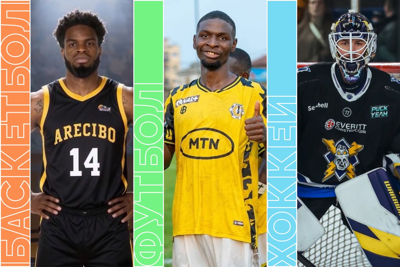 Расписание спортивных матчей 1 апреля 2026 года