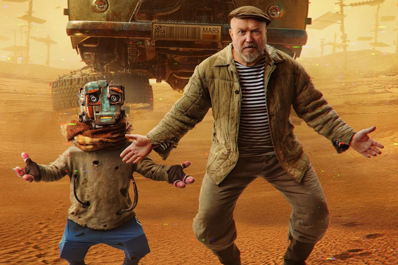 «Кибердеревня», второй сезон