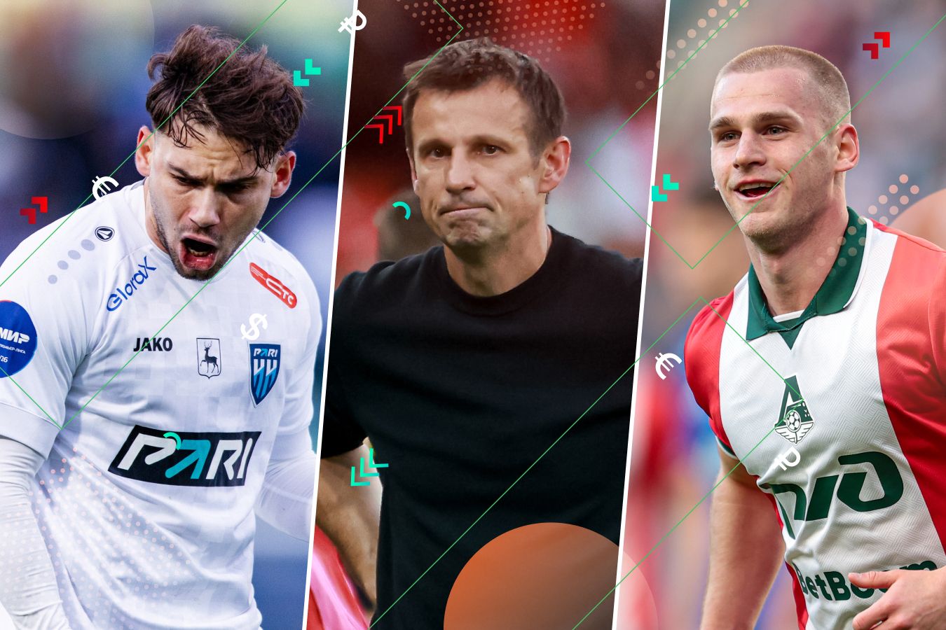 До трансферного дедлайна в РПЛ — 10 дней