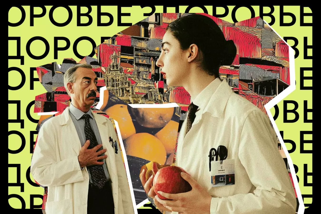 Как повысить иммунитет?