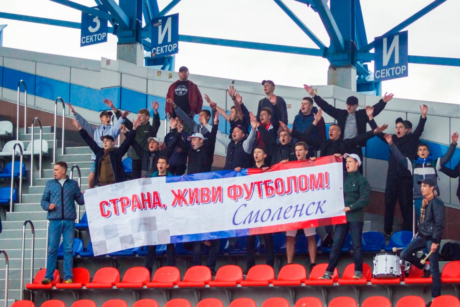 «Живи футболом!» Смоленск «Живи футболом!» Смоленск