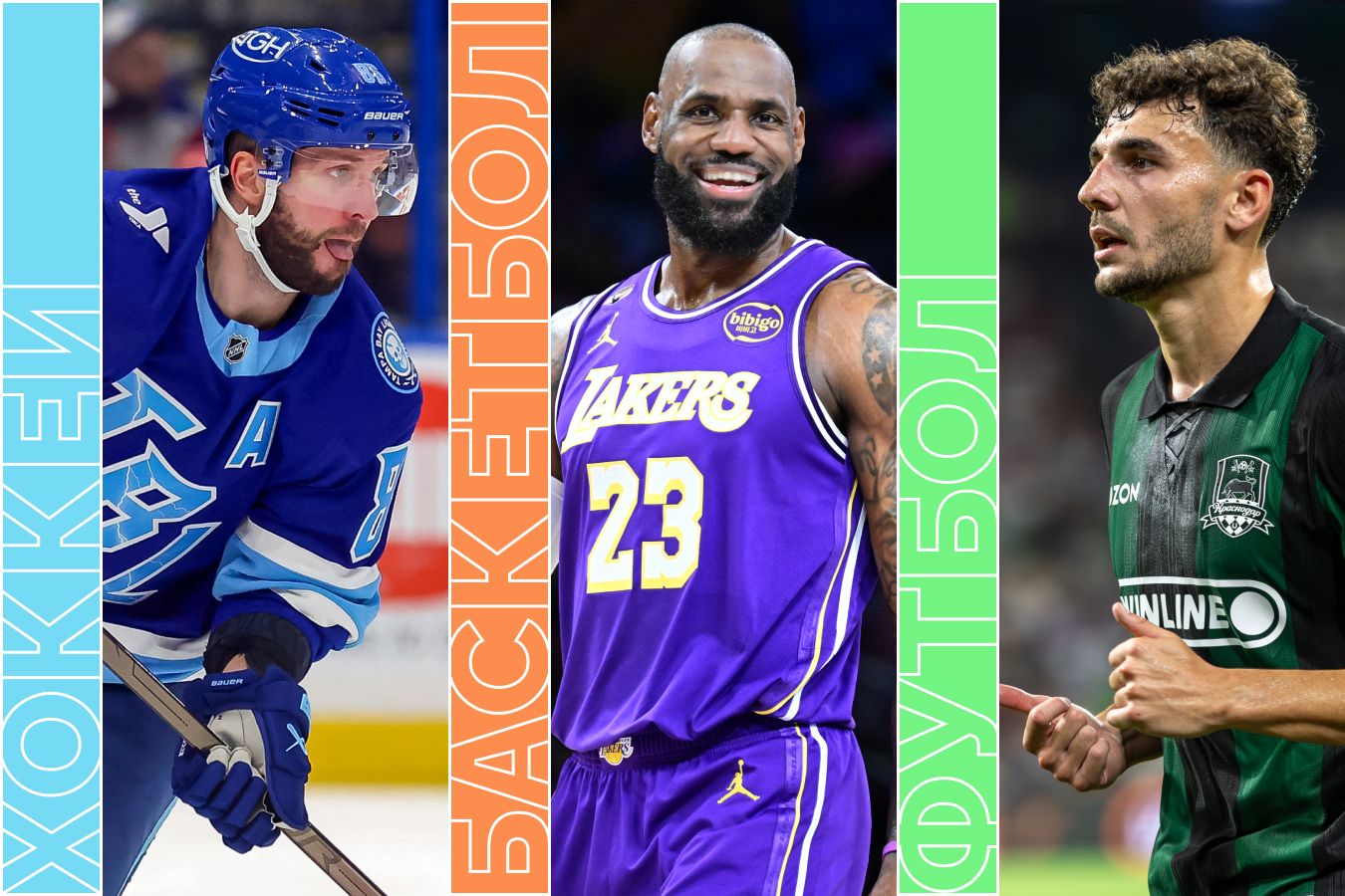 Расписание спортивных матчей 4 марта 2026 года