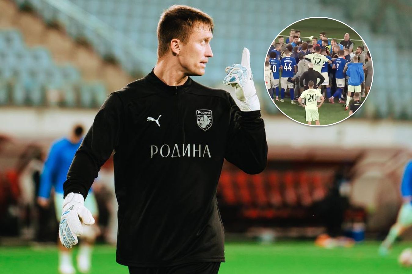 Отчет «Родина» — «Факел» — 2:0
