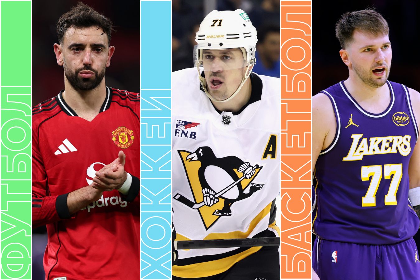 Расписание спортивных матчей 8 декабря 2025 года