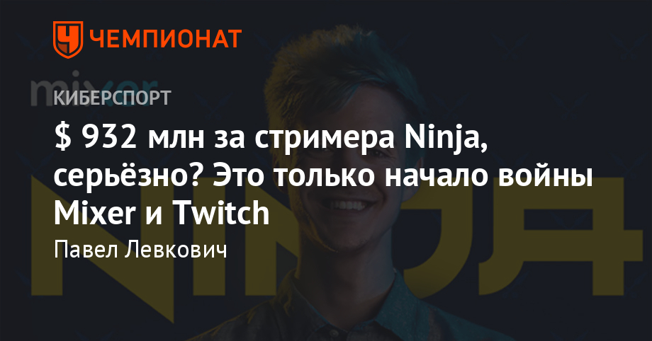 Генератор никнеймов twitch