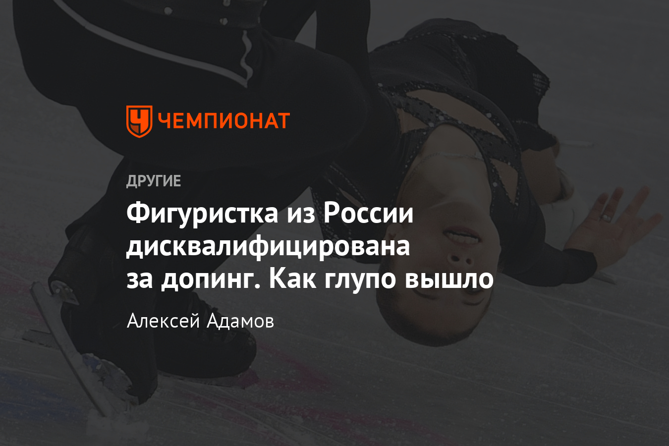 Песня царица зависим как от допинга. Песня царица зависим как от допинга