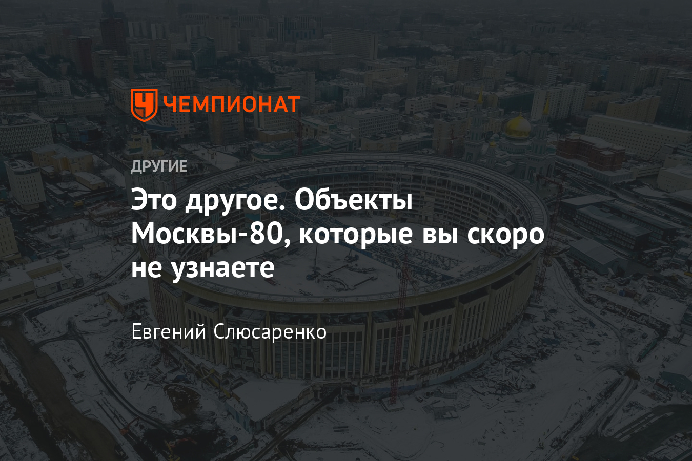 Ошибка 80 в опере