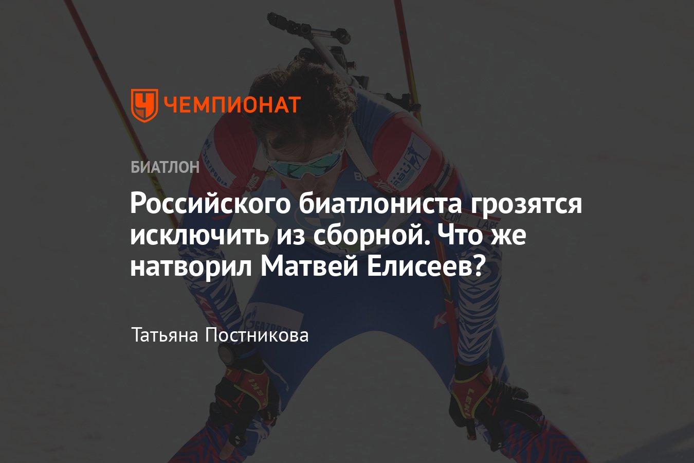 Предупреждение спортсмену может быть вынесено если