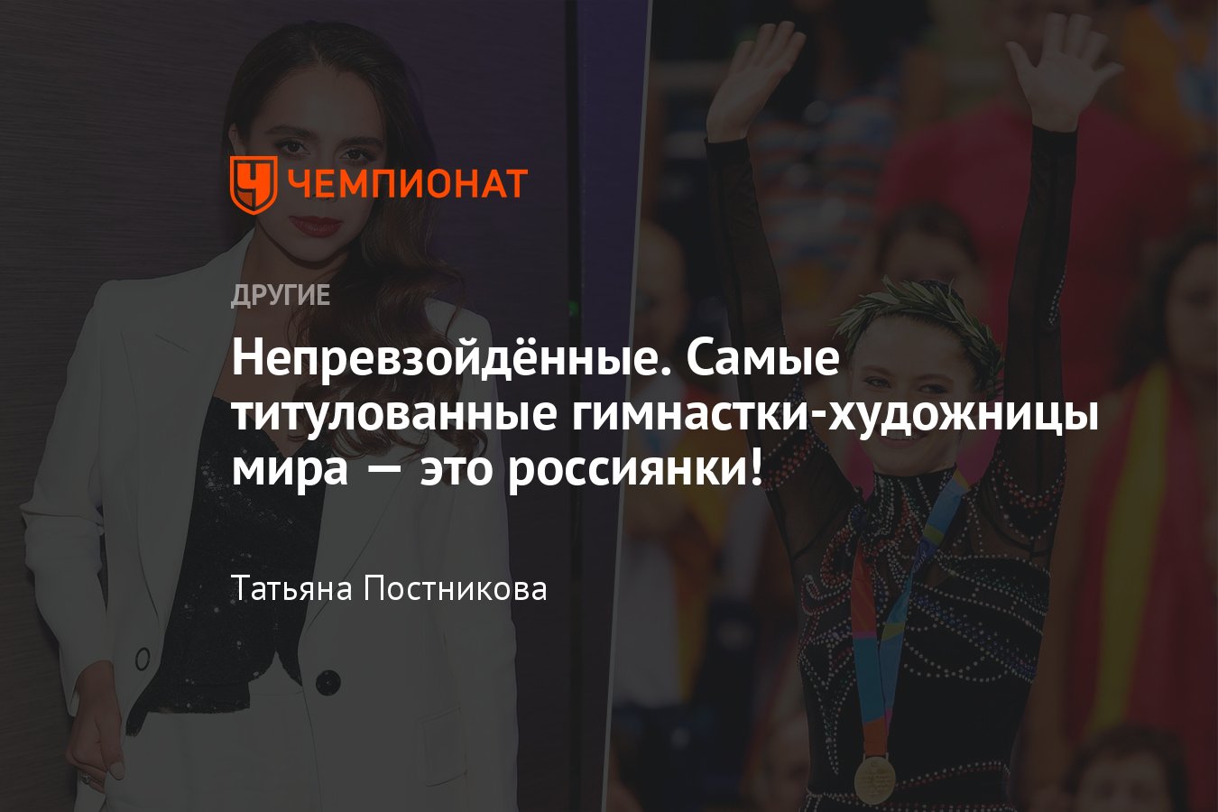 Диета спортсменок по художественной гимнастике