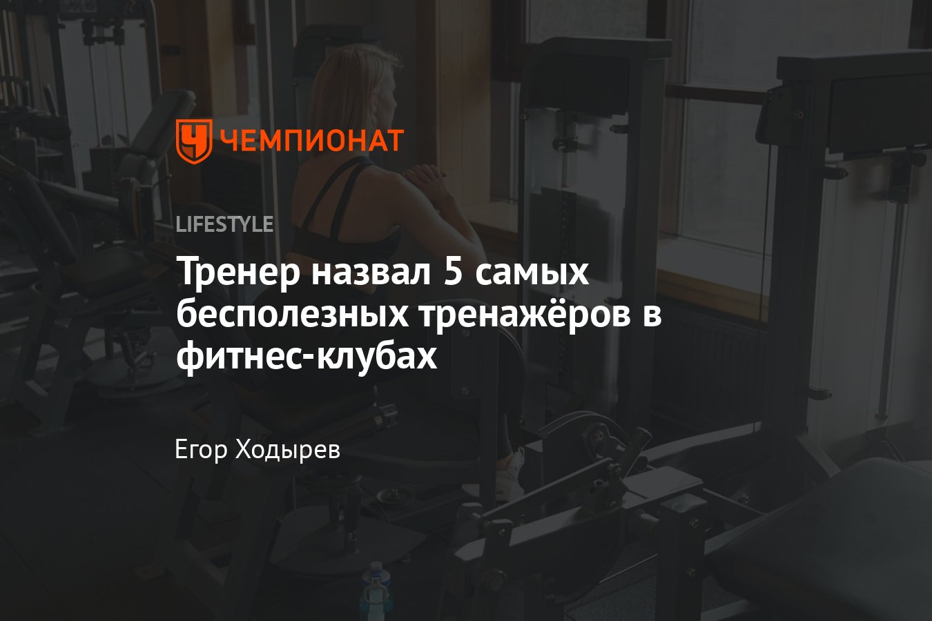 Экипировка: что нужно, чтобы начать заниматься хоккеем