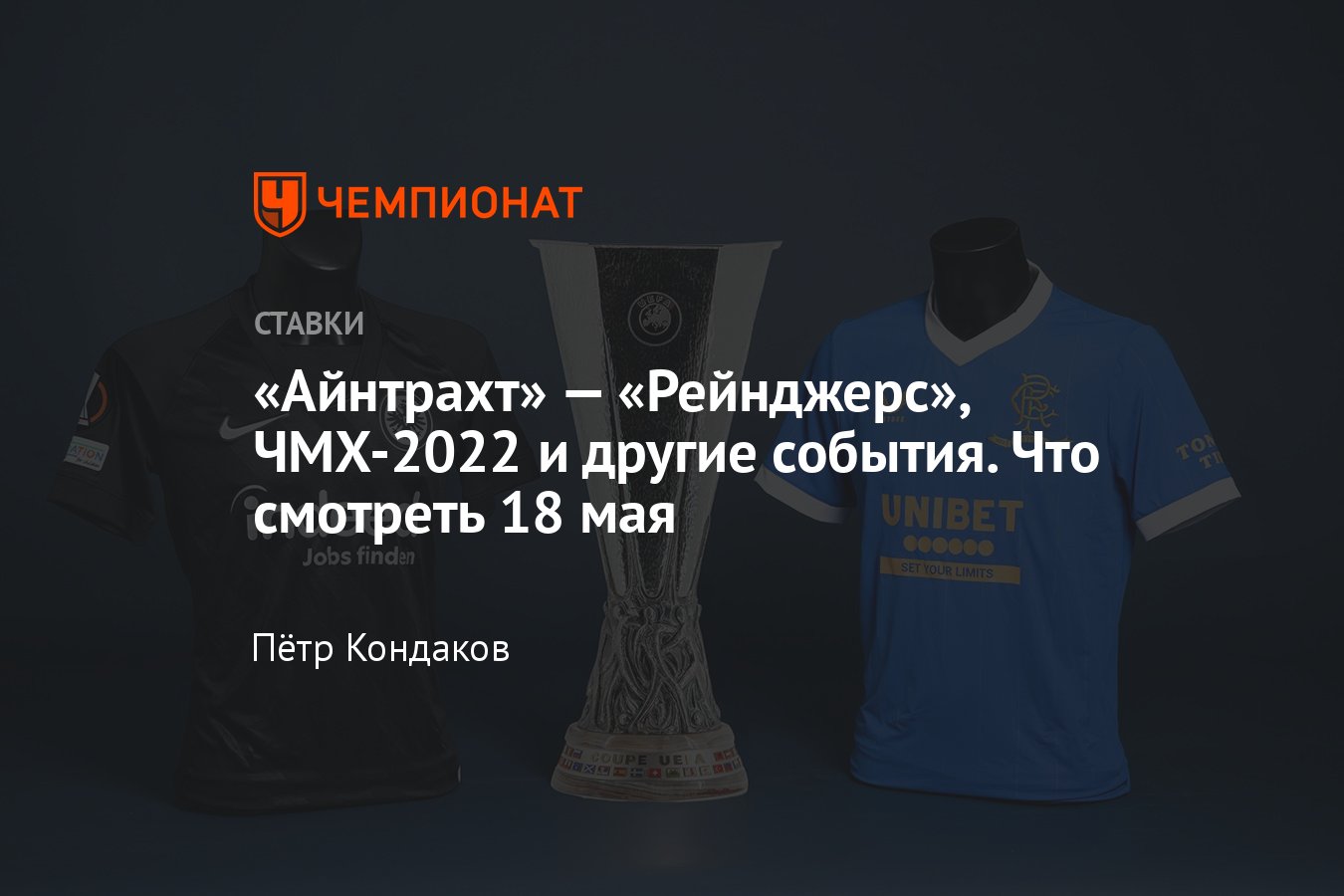 Прогноз на май 2024 владикавказ