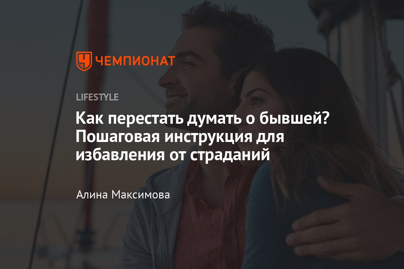 «Ушла девушка, я очень ее люблю. Что делать?» — Яндекс Кью