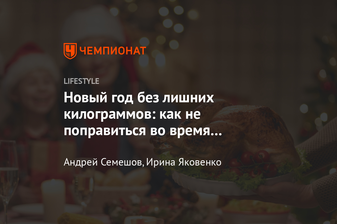 Новый Год Без Людей Новый Год Без Людей