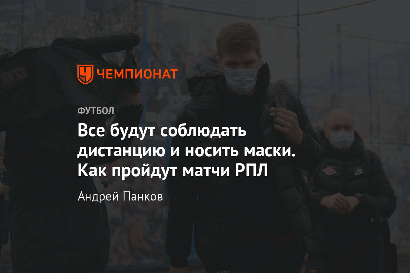 vozobnovlenie rpl reglament pravila