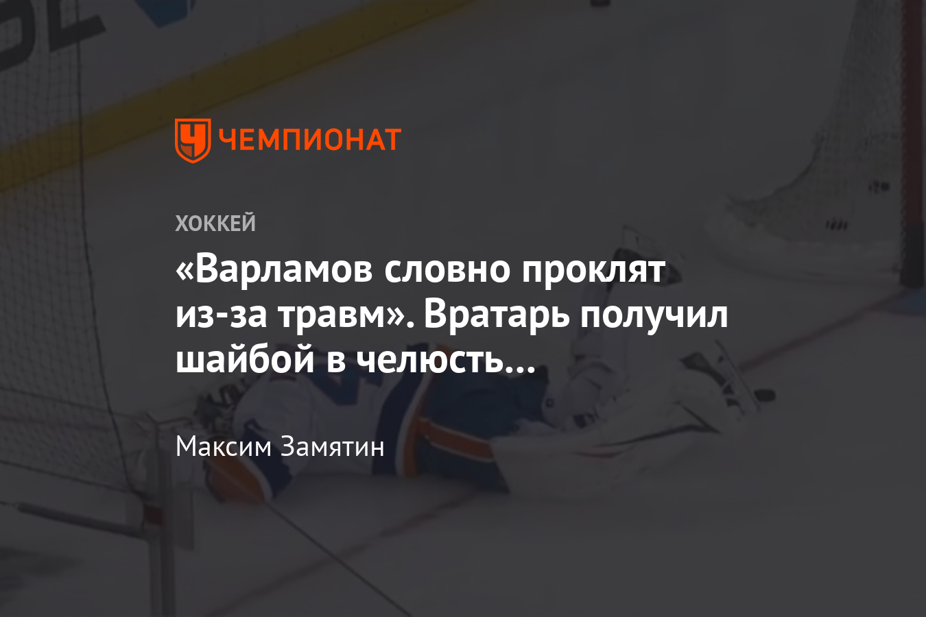 Варламов телеграмм новости канал. Варламов телеграмм новости канал. Варламов телеграмм новости канал. Варламов телеграмм новости канал. Варламов курс доллара.
