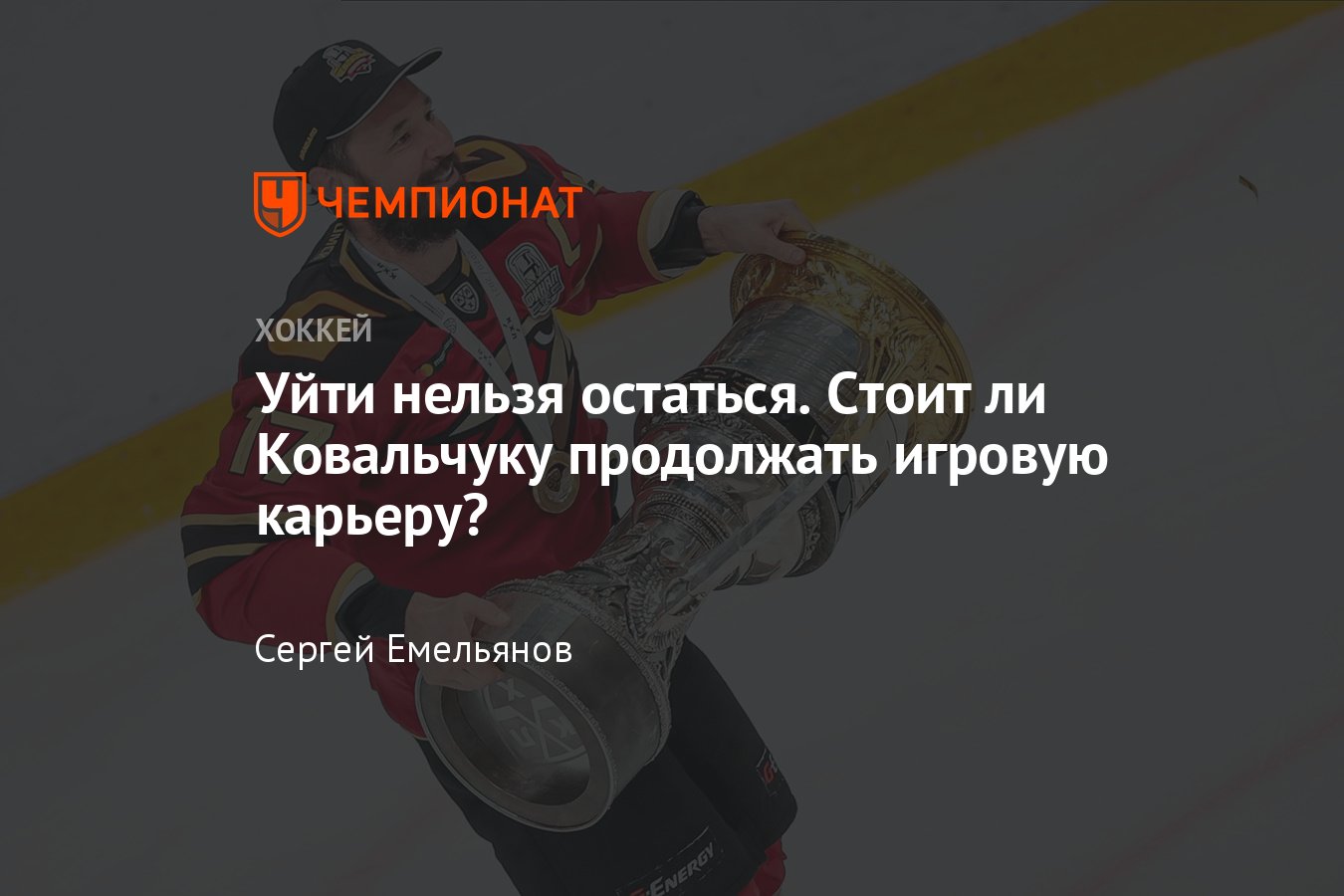 Уйти нельзя остаться 2020