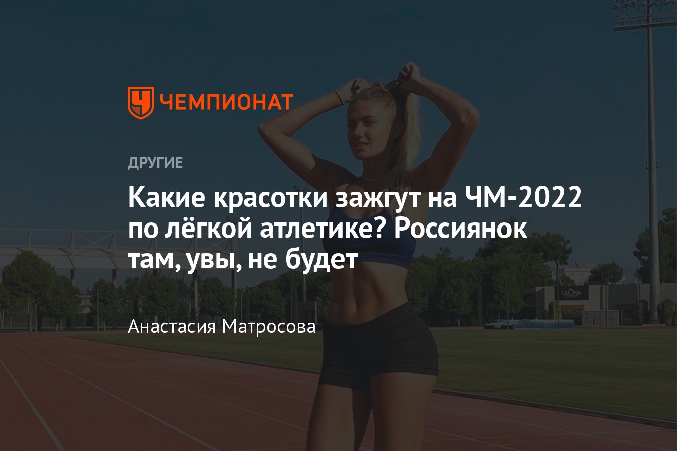 Porno xonada qulflangan edi Soqollangan mushuk