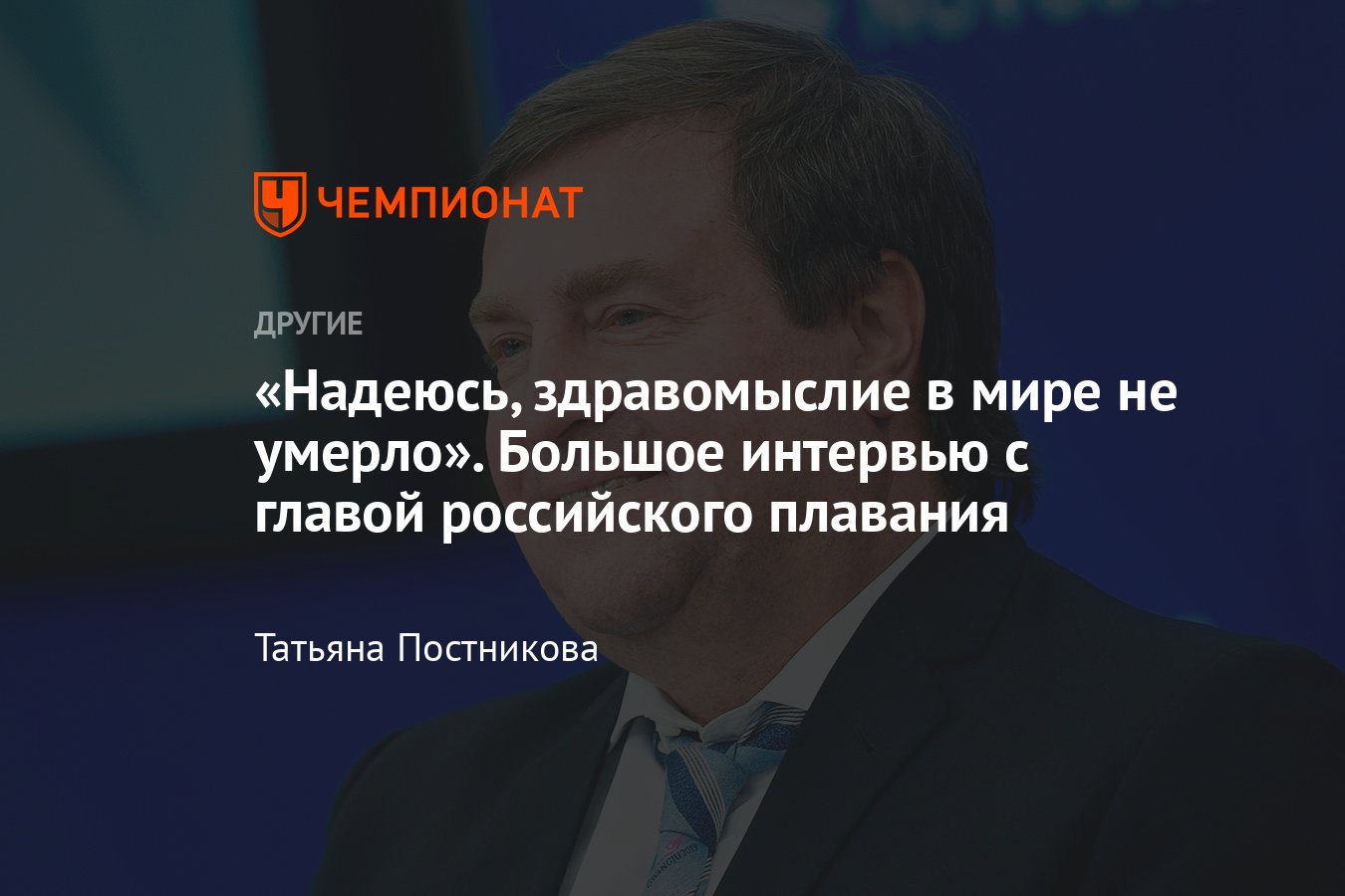 глава вциом о пригожине