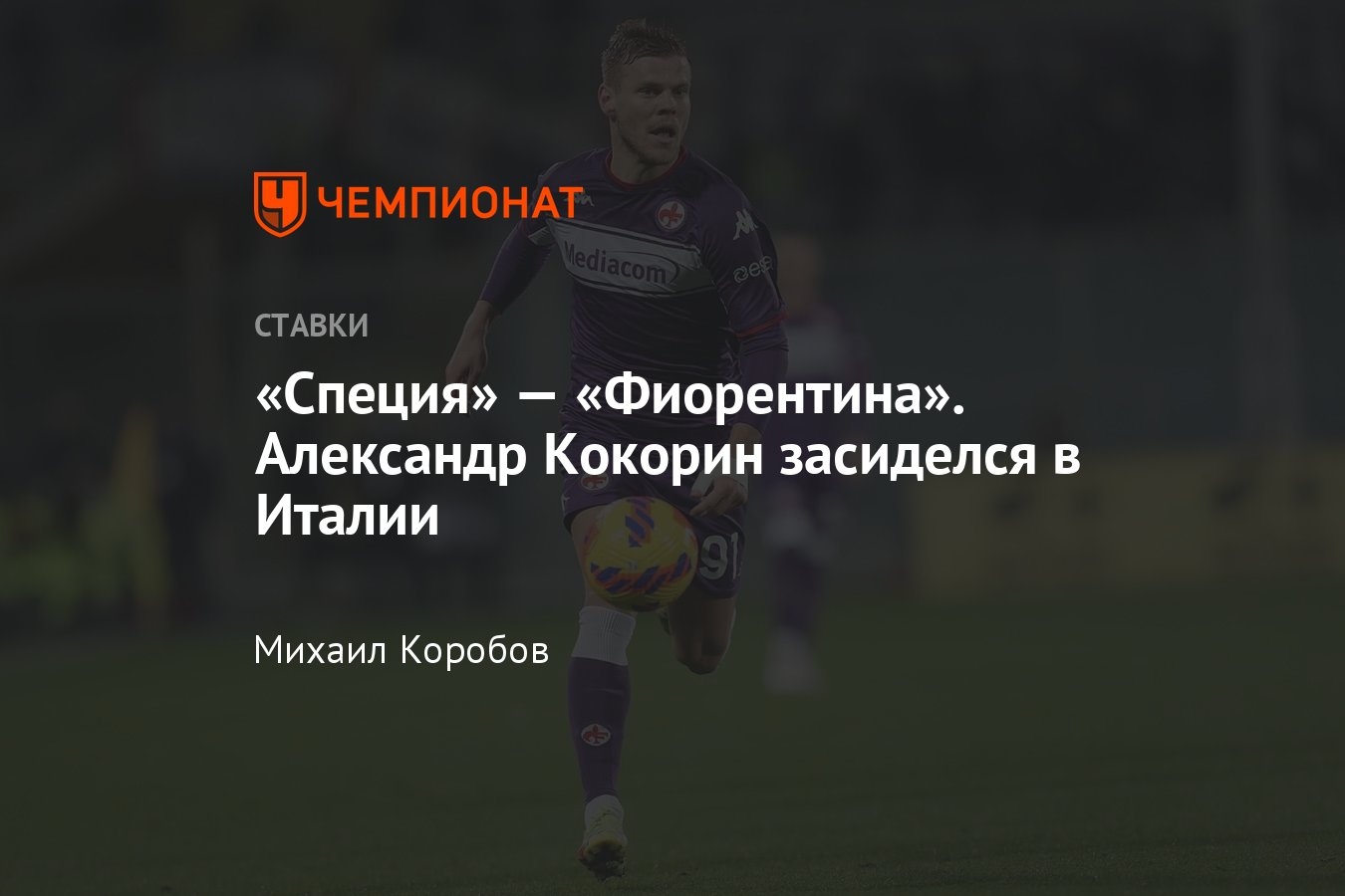 Ставка онлайн мма Ставка онлайн мма продажа онлайн покер