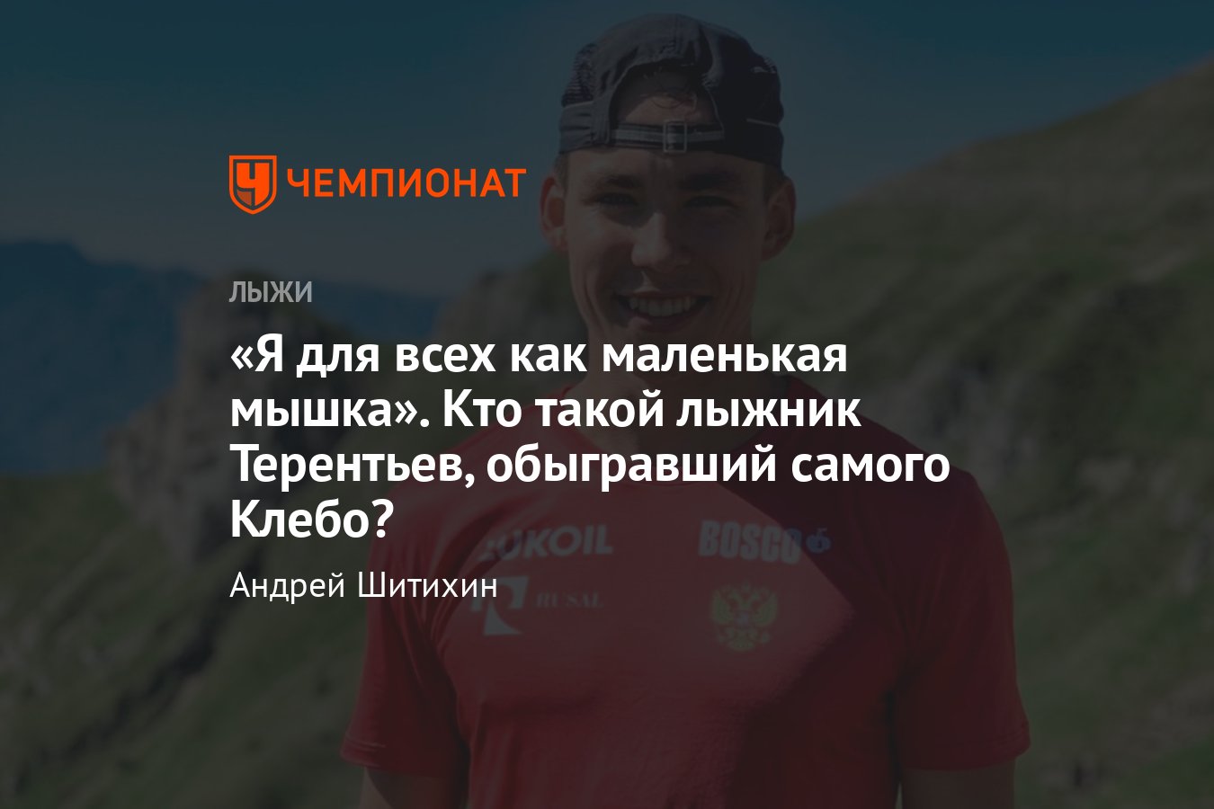 Наталья Непряева опубликовала фото из бассейна с Александром Терентьевым - Чемпи