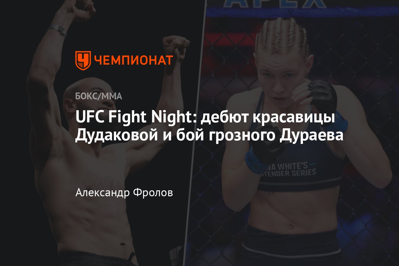 ������� Golden Dragon ��������: ����.