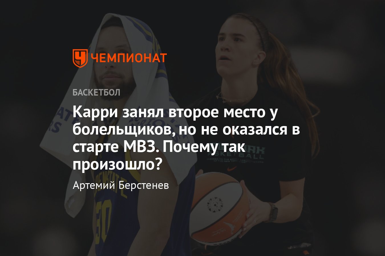 Баскетбол был задуман как. Деррик роуз данк. Баскетболист в полете. Баскетбольные трибуны. Выбивание мяча в баскетболе.