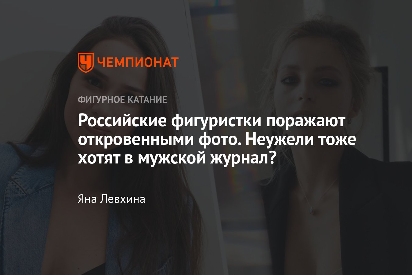 Будем откровенны мы не будем откровенны
