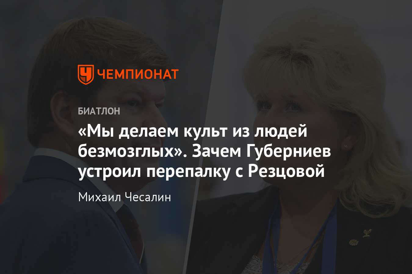 Охлобыстин предложил запретить геев, а онлайн-геи запретили Охлобыстина → trokot-pro.ru