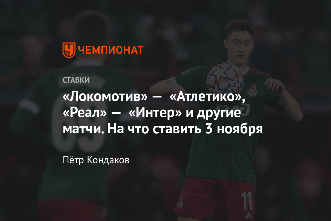 ставки на спорт вилки ставки на спорт вилки