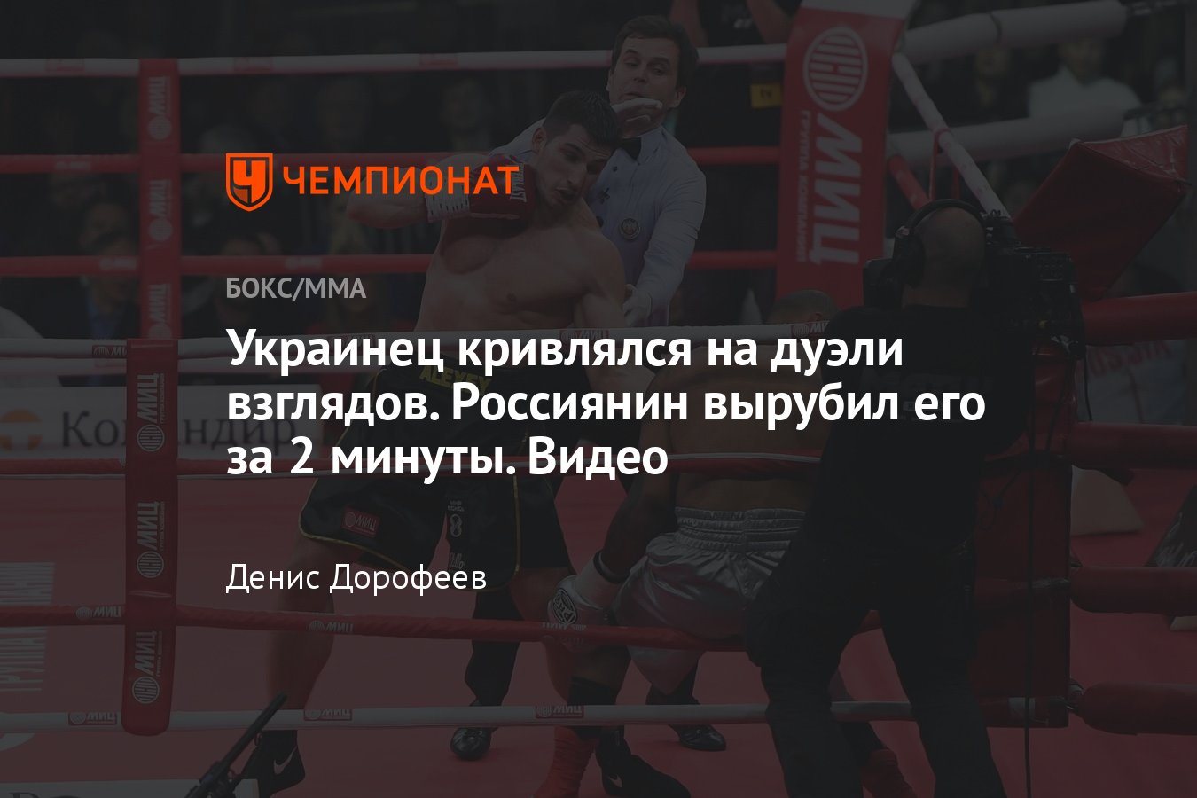 Алексей Папин нокаутировал Исмаила Силлаха в первом раунде, видео нокаута -  Чемпионат