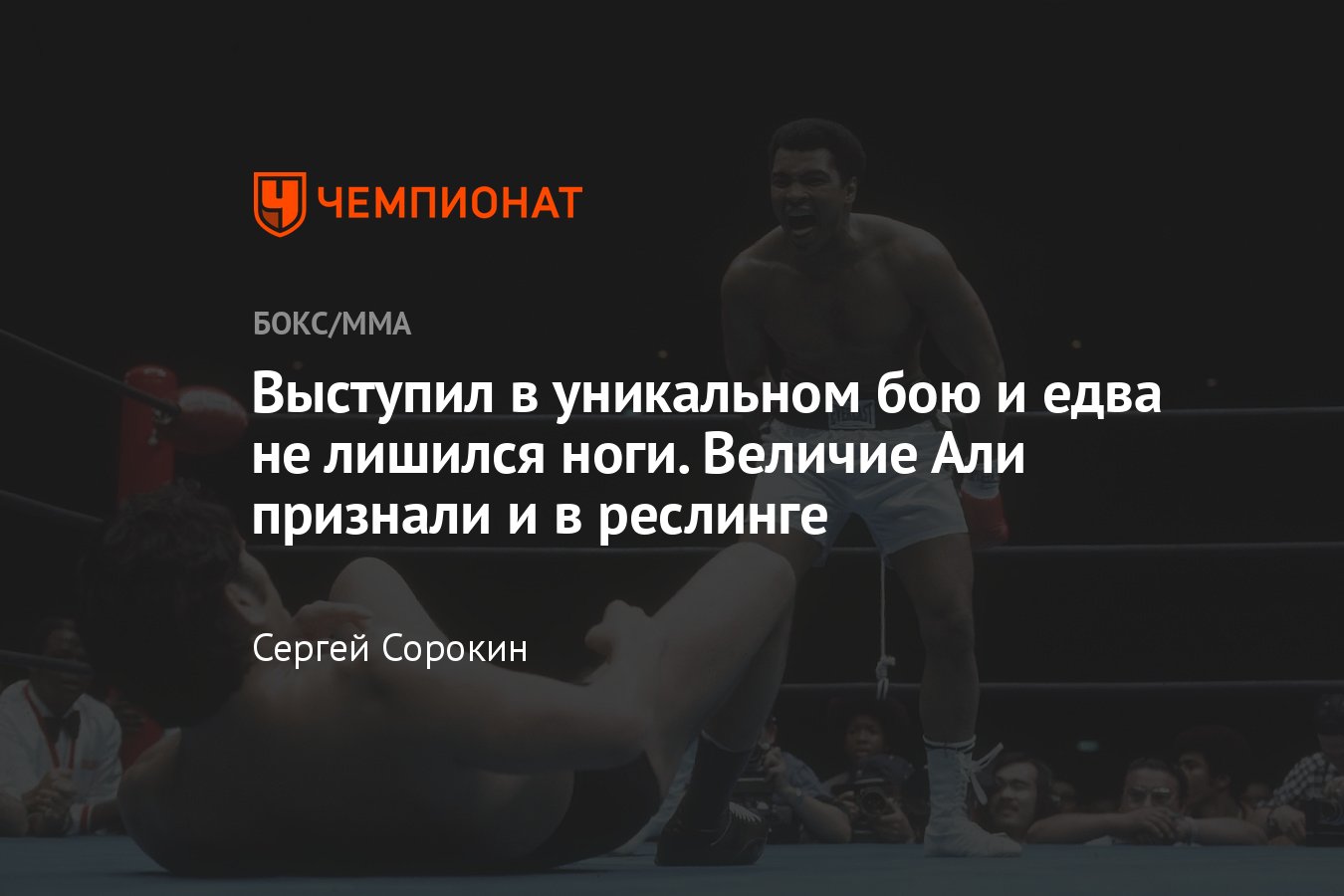 Зал славы WWE — Википедия