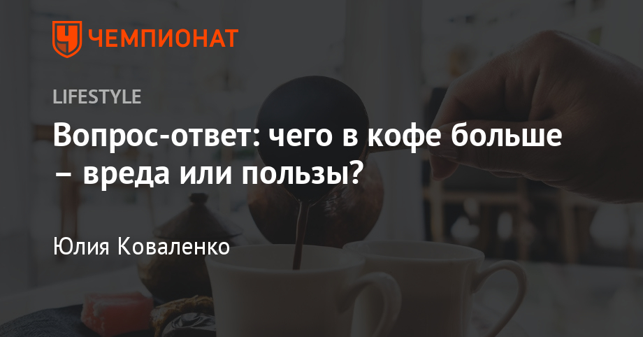 Таблица великого поста 2021. Пост 2022 календарь питания по дням. Сколько кофе можно пить в день. Кофе можно пить в пост великий. Кофе можно пить в пост великий.