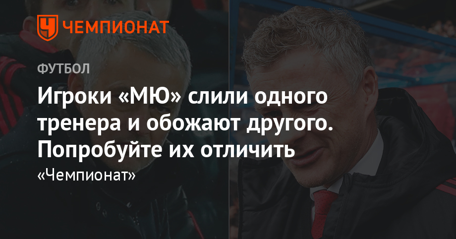 Слили Фото Футболистки Слили Фото Футболистки
